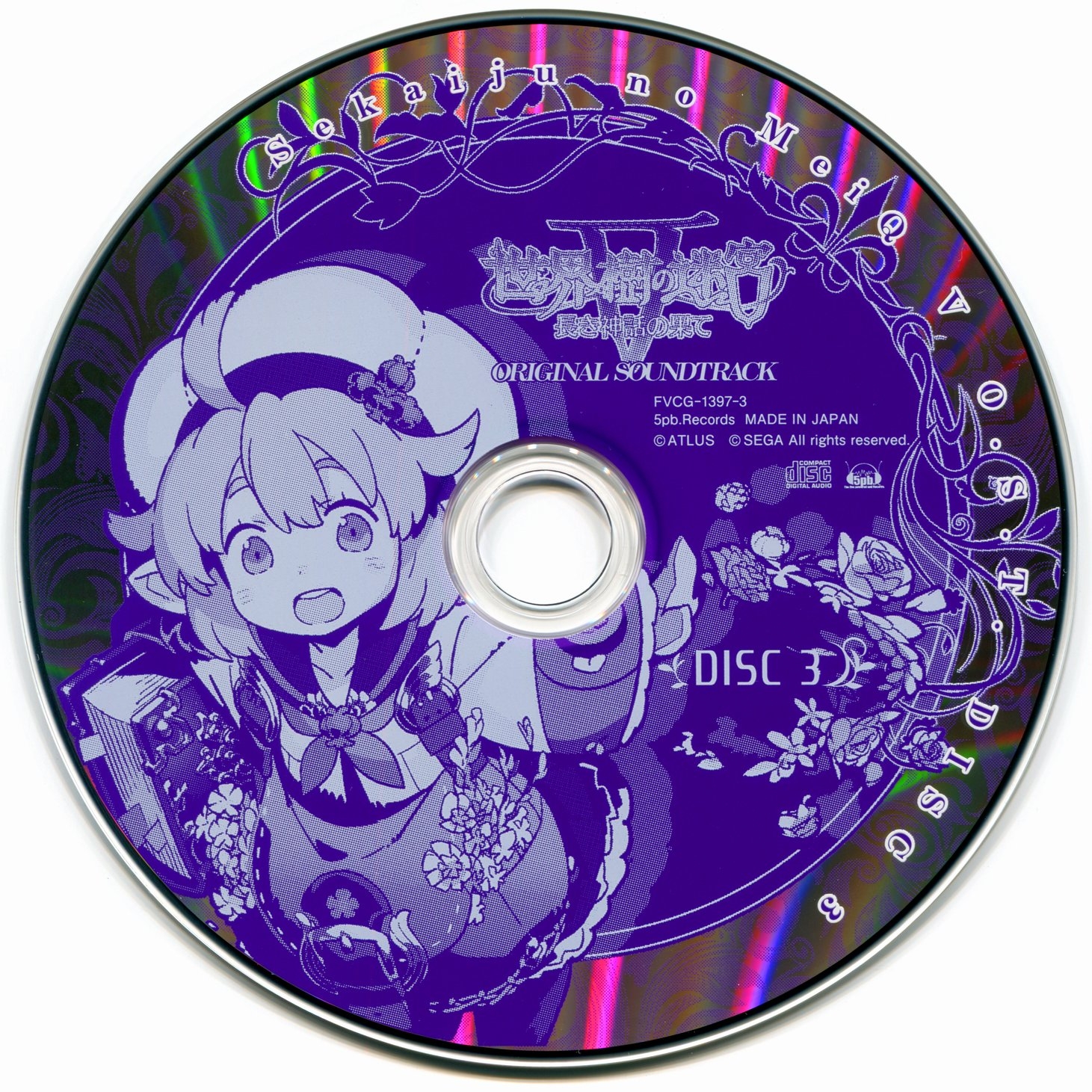 Sekaiju no MeiQ V: Nagaki Shinwa no Hate Original Soundtrack (2016